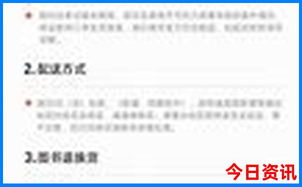 东北旅游攻略必去景点推荐