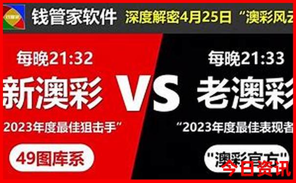 分析独家澳门管家婆独家100实用正确实用技巧方法-澳门管家婆100%精准香港